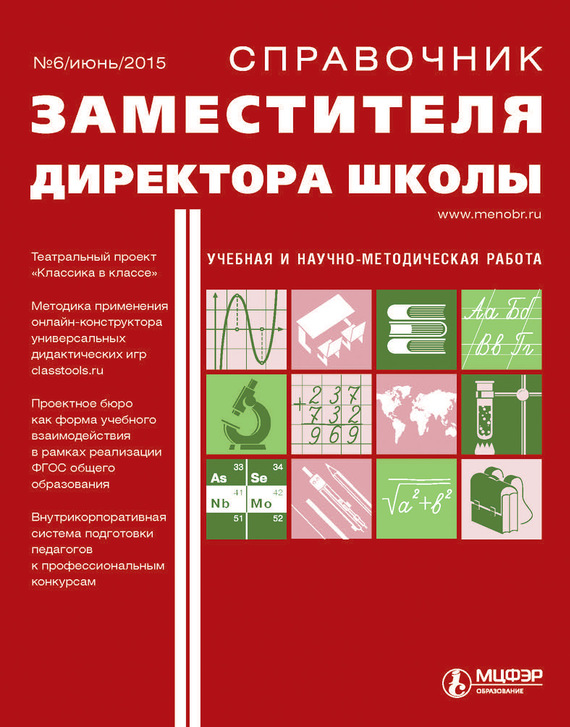 336Конкурс для учителей ушинского