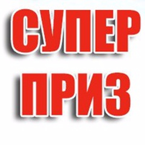 Лучшие поздравления с днем рождения дорогому человеку